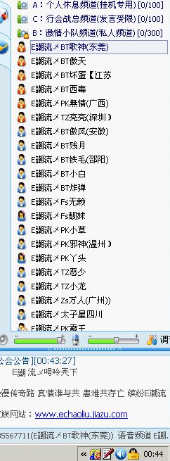 午夜1点.夜猫猫全上UT了