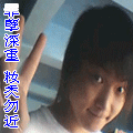 E謿流メ无情